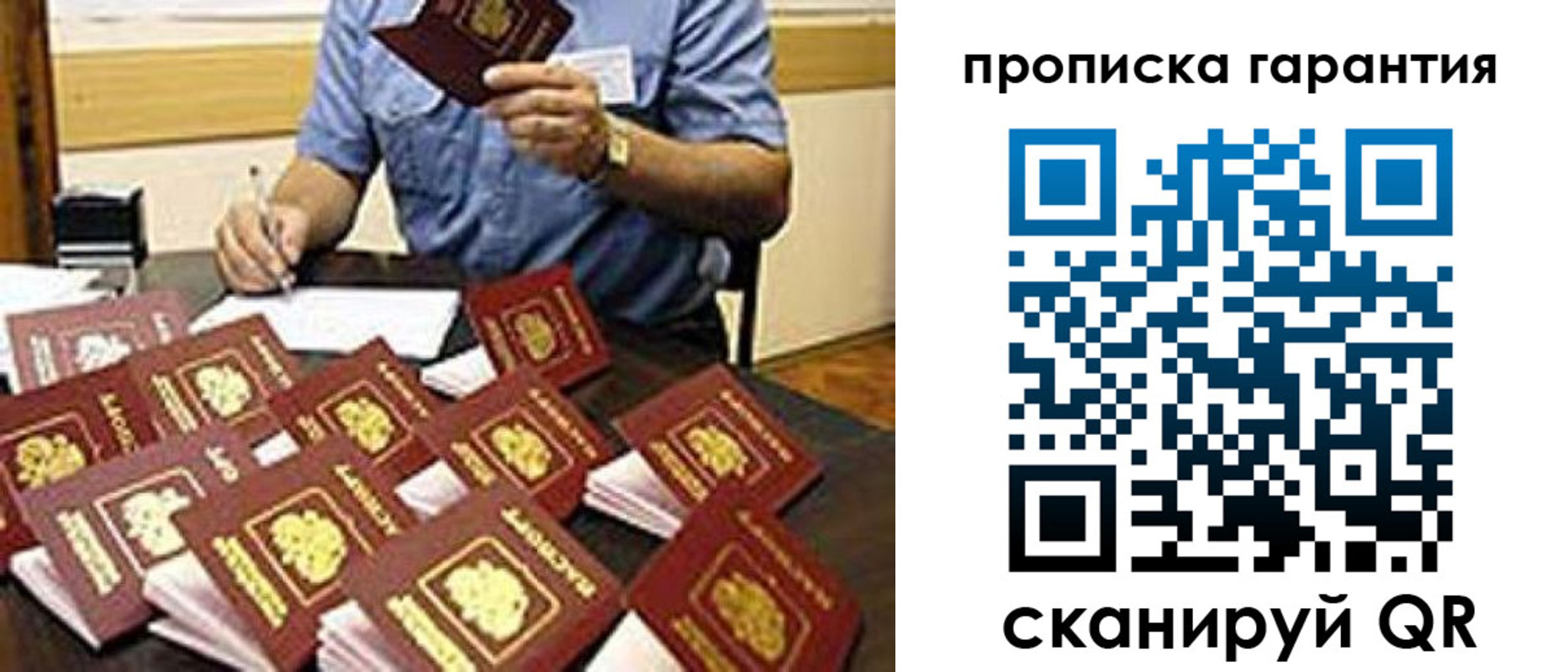 форма 3 в Крыму